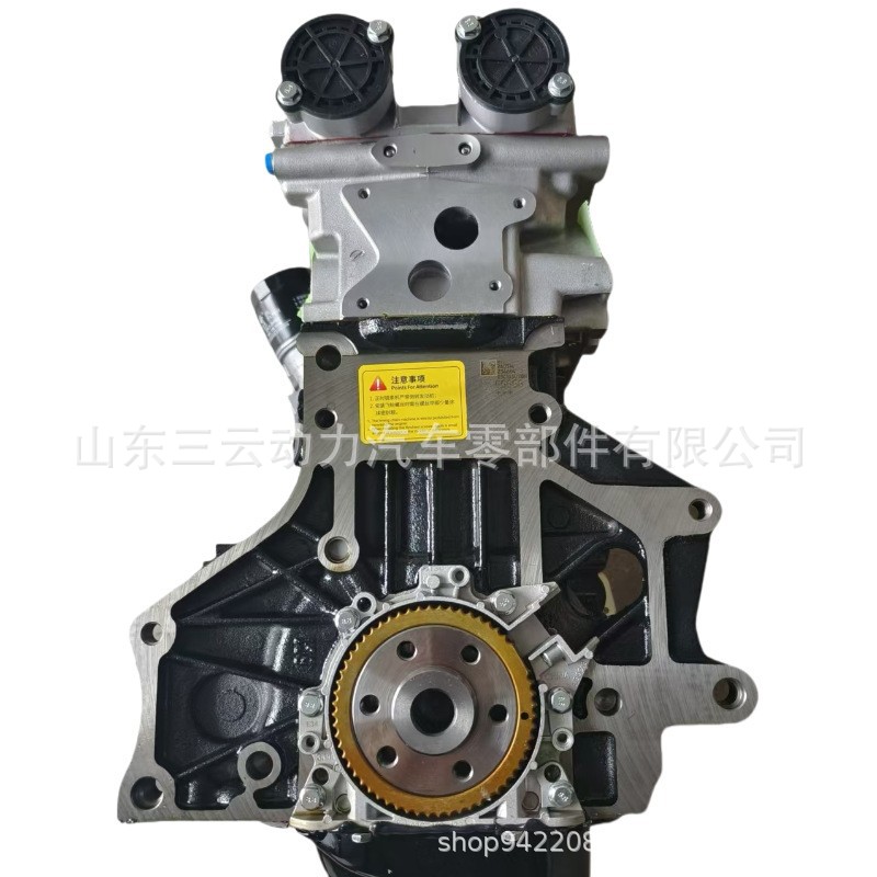 Suitable for Volkswagen, Audi, Jetta, Skoda Cfn Cfna Ea111 Ea211 Engines