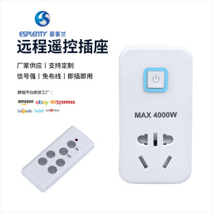 Supply ES220C remote control switch 16A water heater high power plug household appliances remote control socket