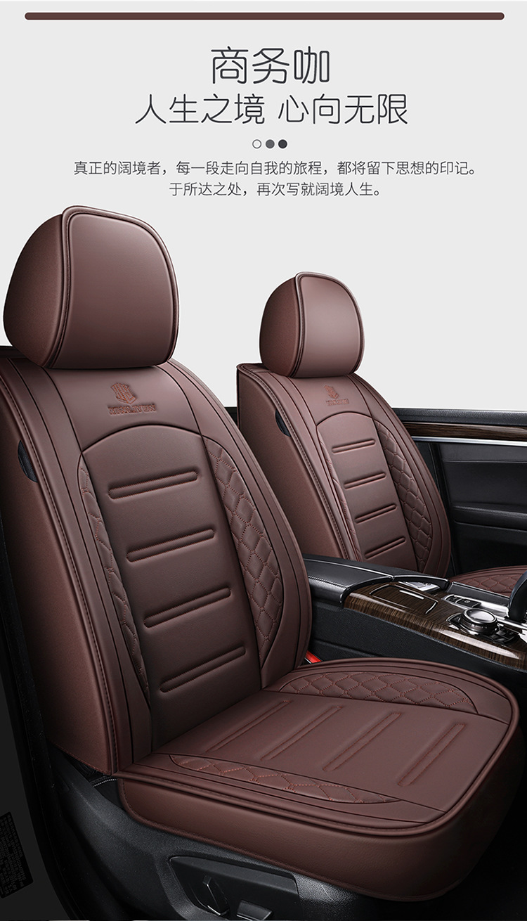 New Car Seat Cushion Cover for All Seasons, Car Seat Cushion, Ventilated and Breathable Seat Cover, Car Seat Cover