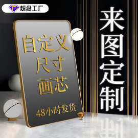 源头工厂装饰画批发客厅挂画玄关墙画卧室床头画艺术画个性定制