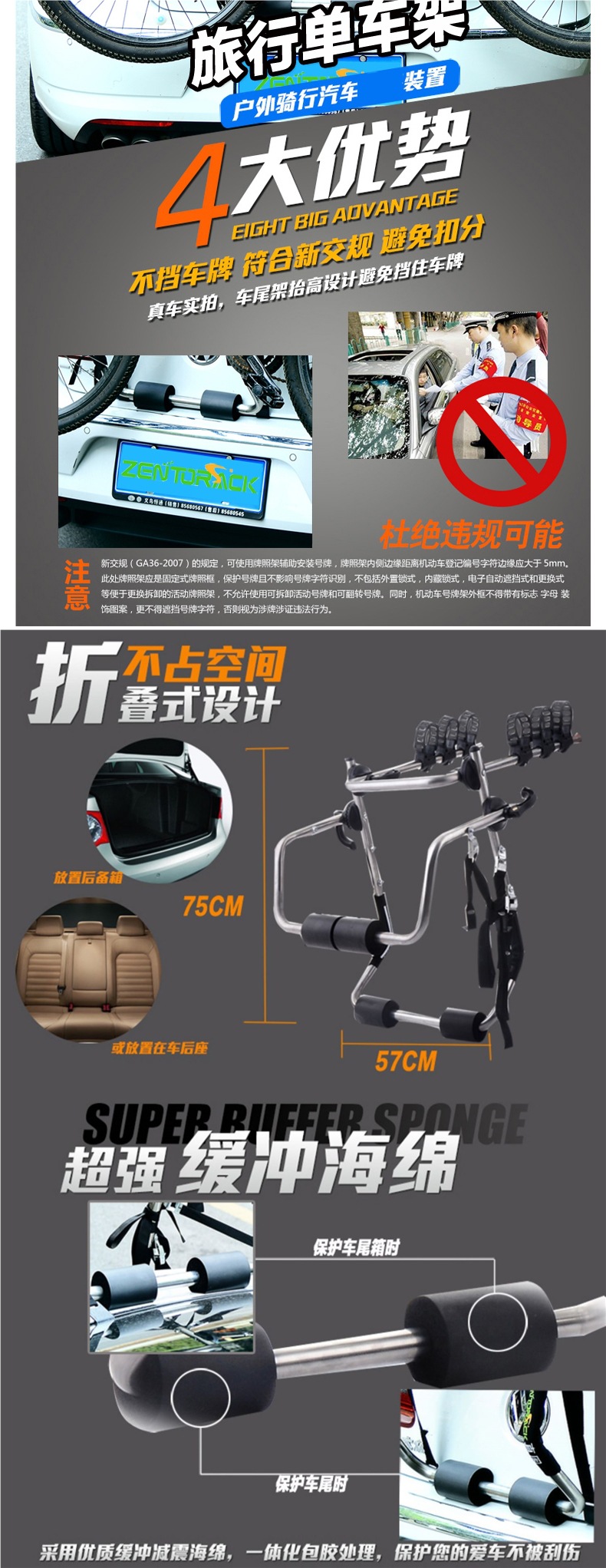 Universal Sixth-Generation Bicycle Rack, Rear Rack, Car Suspension Rack, Non-Blocking License Plate, Rear-Mounted Bicycle Holder