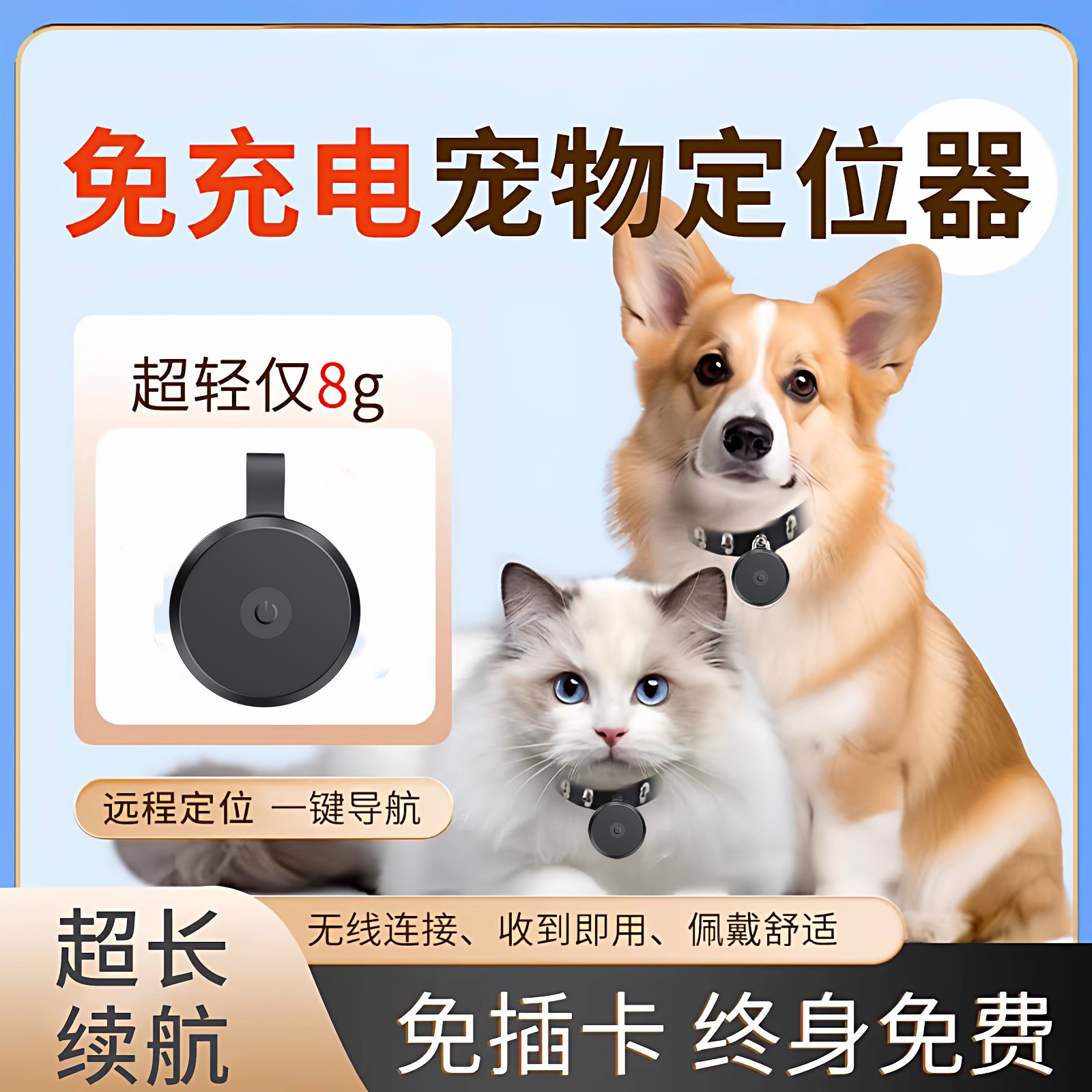 Localizador de mascotas para gatos, perros y perros, rastreador de artefactos mágicos para evitar perderse, evitar estrangular el cuello, a prueba de agua y evitar morder manzanas