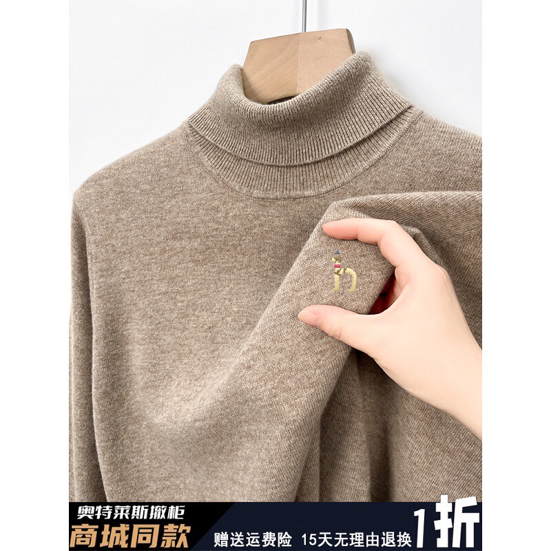 Outlet [90% off] Withdrawn Genuine Winter Men's Cashmere Knitwear with Reversible Turtleneck Base Wool Knitwear