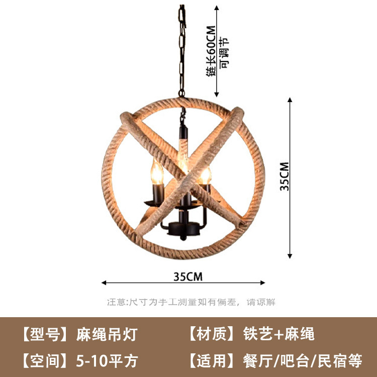 Lámpara de cuerda de cáñamo retro americana tienda de ropa creativa restaurante de alojamiento residencial cafetería de estilo industrial individual lámpara de caja de hotel