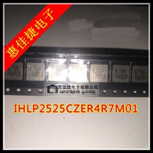 IHLP2525CZER4R7M01 7x7x3�NƬһ�w�����늸� ȫ��ԭ�b