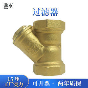 �S�~y���^�V��4��6��1����ùܵ�ˮ�����ۼӺ�ˮ��ǰ�ýz���~�y�T