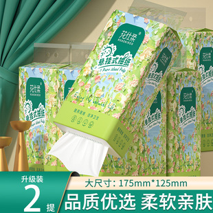 Hanging Tissue Paper Household Affordable Facial Tissue Whole Box Wholesale Toilet Paper Toilet Paper