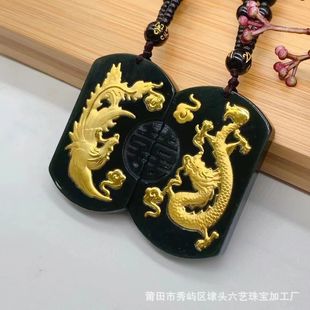 Hotan Jade Double Happiness Dragon and Phoenix Pendant Ink Jade Gold Inlaid Jade Dragon and Phoenix Pendant Foot Gold Couple Necklace for Men and Women
