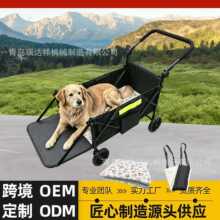宠物露营折叠车户外拖车跨境亚马逊欧洲猫狗宠物车自行车后推车