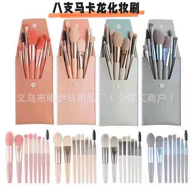 Мини-маленькая кисть для макияжа с восемью макаронами, набор для деталей для глаз, кисть для теней, портативная сумка для кистей, производитель, готовая к доставке
