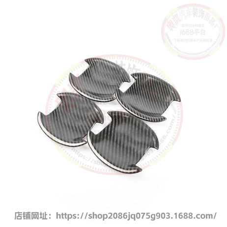 [11-18款阳光-小门碗-碳纤AK-1-2]