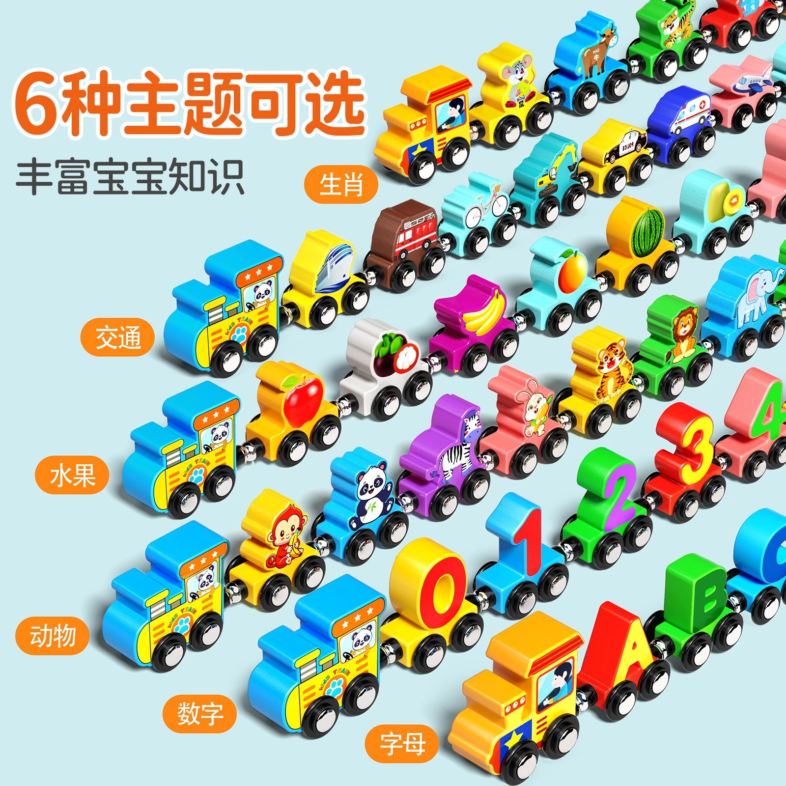 Rompecabezas Magnetic Digital Tren pequeño Juguete de bloques de construcción de ensamblaje magnético para niños 1-2-6 años Educación temprana para niños y niñas Iluminación