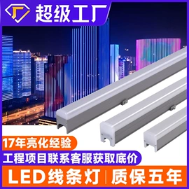 投光灯;洗墙灯;线条灯/灯条