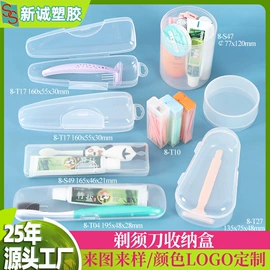 塑料盒;文具盒;档案盒