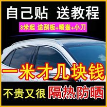 汽车贴膜面包车贴膜防爆膜隔热膜汽车车窗贴膜全车膜太阳膜汽车膜