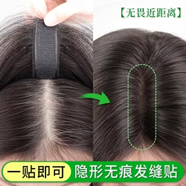 假发片;真发假发;假发护理用品