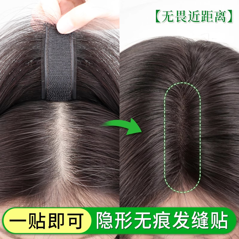 Hairpiece for Women to Cover Hairline, Full Real Hair, Fluffy and Voluminous, High Crown, Lightweight Hairline Hairpiece