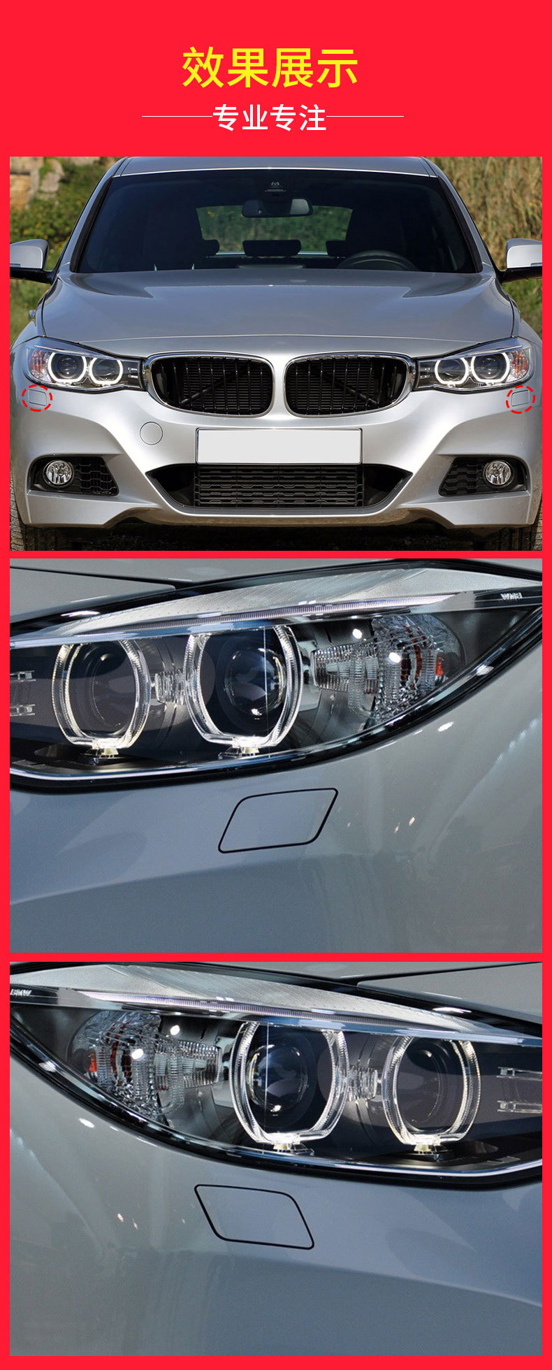 Suitable for BMW 3 Series GT Sport version front bumper headlight washer cover F34M nozzle cover plate 51118062251