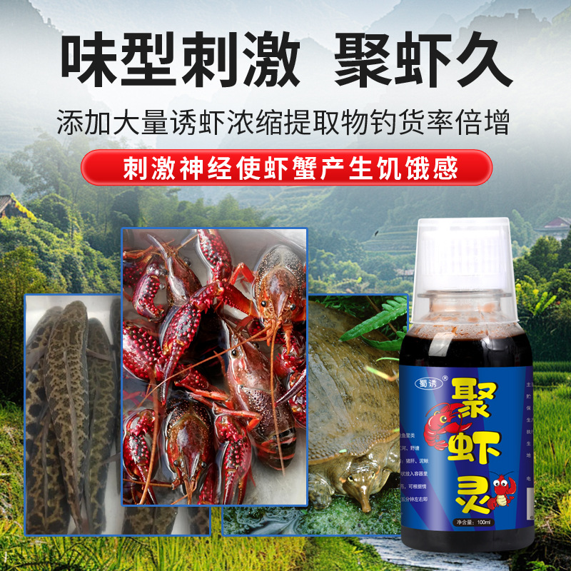 Señuelo de pescado de Shu