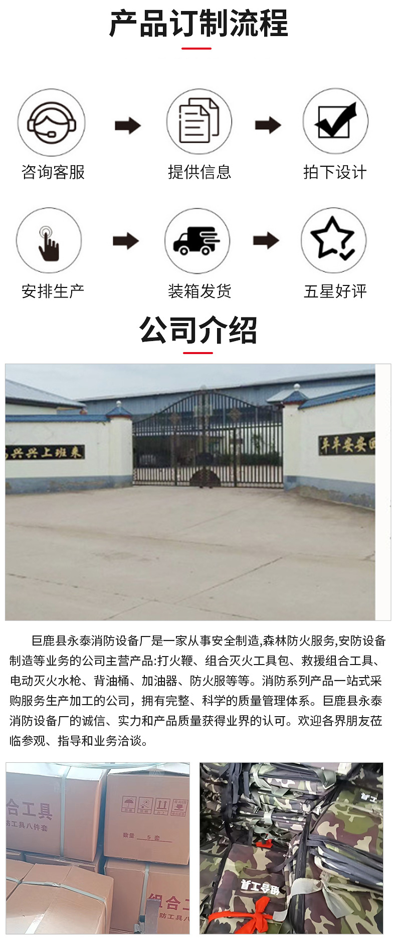 单兵组合工具八件套内页_09