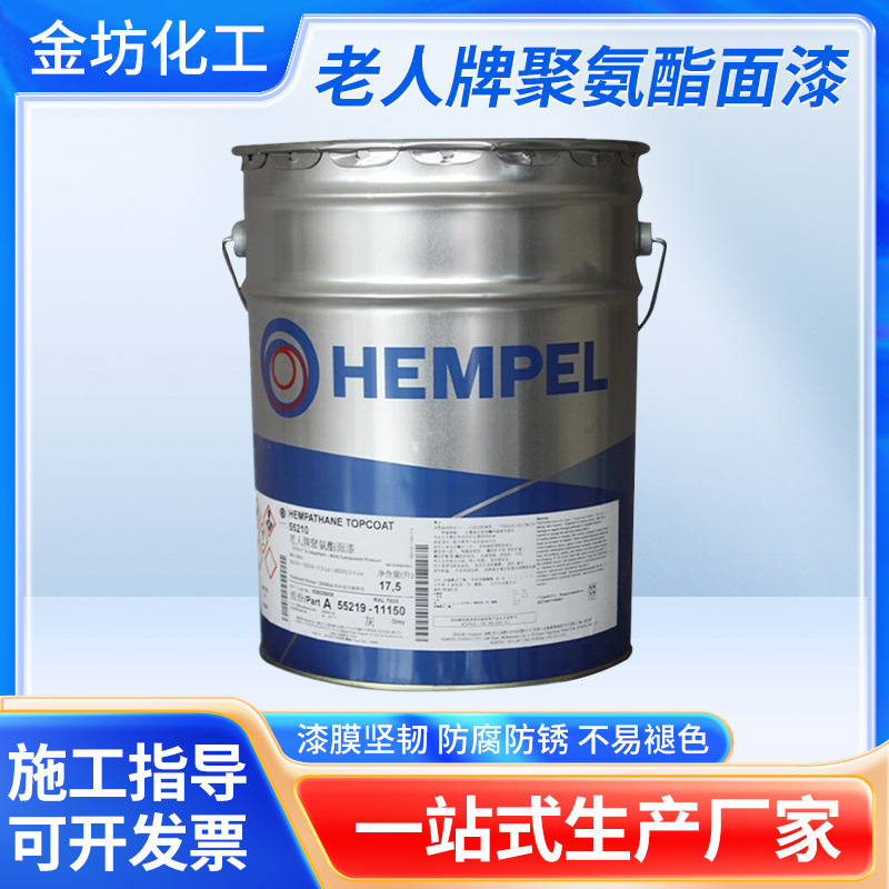 海虹老人防锈漆聚氨酯面漆管道钢结构金属储罐工程防腐油漆水性漆