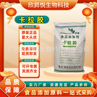ʳƷ���G�¿����z���턩����ܛ�����z������k�;��ƿ����z25kg