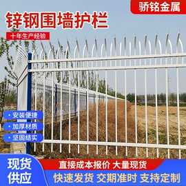 防护栏;护栏网;进户门