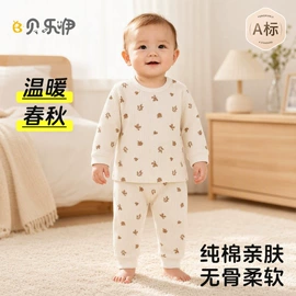 连身衣、爬服;童保暖上装;童背心/吊带