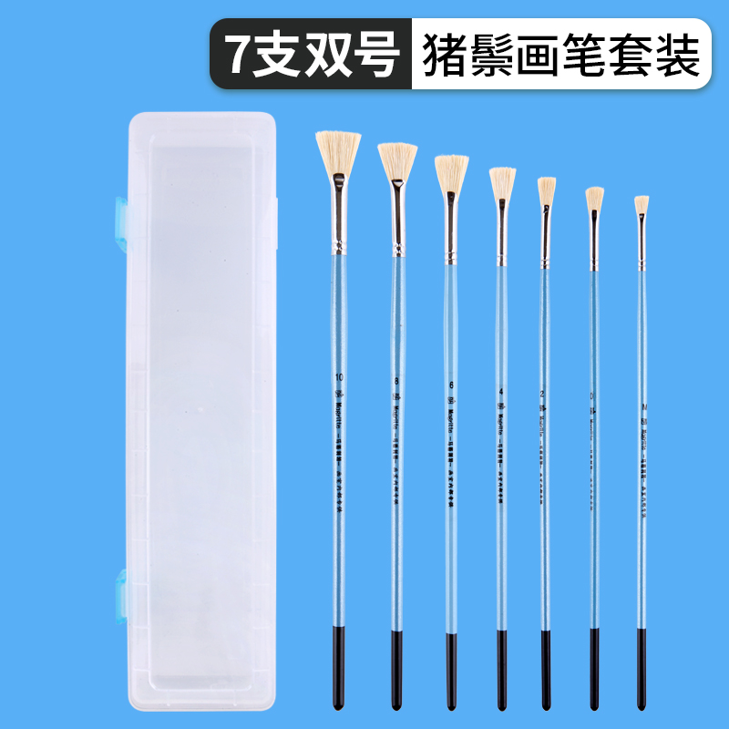 스튜디오용 강모 7개 [붓 상자 포함]