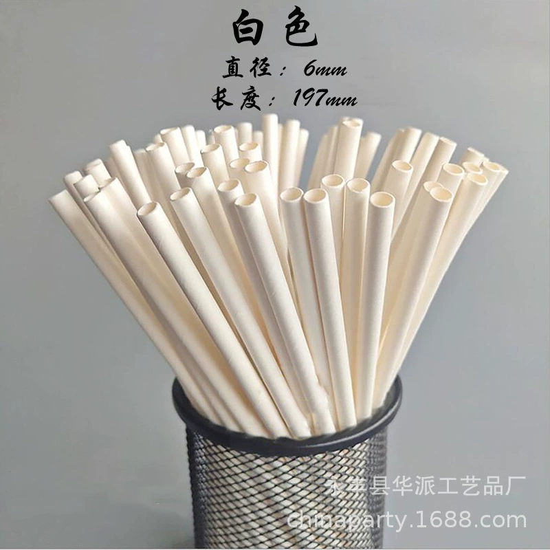 Сплошной цвет одноразовый биоразлагаемый крафт-бумага солома День Рождения Вечеринка десертный стол кондитерское украшение