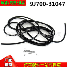 9J70031047,9J700-31047�������ִ����ǵ��粣����ϴ��ˮ���ˮ��