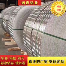 yX1060ָl3003XƤⶹX5052SX