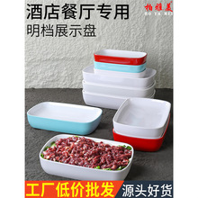 �pɫ�������nչʾ�P�Ƶ��ߙn�L����չʾ�P�����͌���ʳƷչ�P