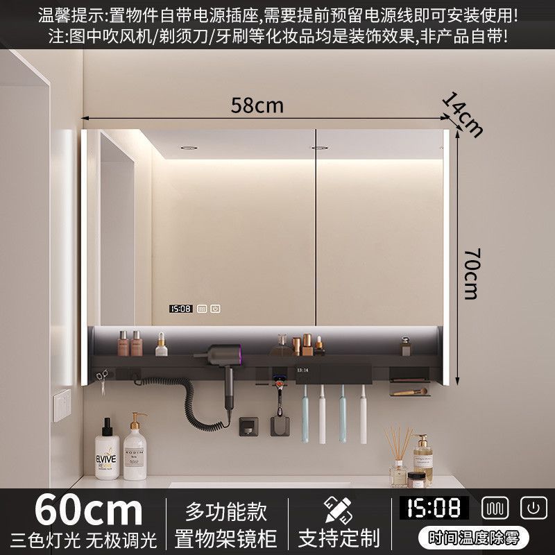 智能浴室镜多功能镜柜卫生间墙式牙刷消毒层板吹风机单独氛围一体|undefined