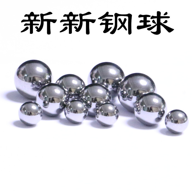 供应6.35mm 304不锈钢球 眼霜管用不锈钢珠