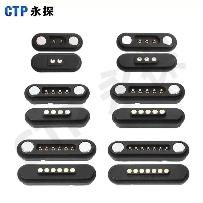 永探磁吸pogopin连接器 单双排防呆设计 智能穿戴专用 镀金触点