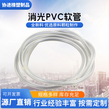 �h����͸����PVCܛ���͜������|�ɶ��ƾ�����ϩ���L��ˮ��pvcܛ��