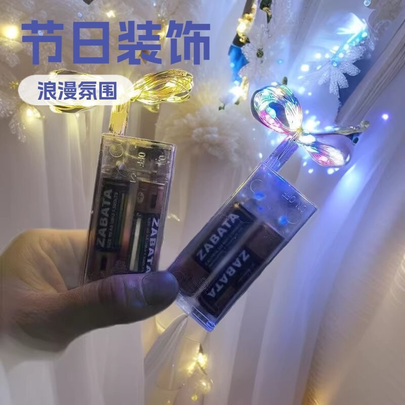新款两节电池盒灯线套装浪漫氛围感节日装饰创意惊喜表白布景道具