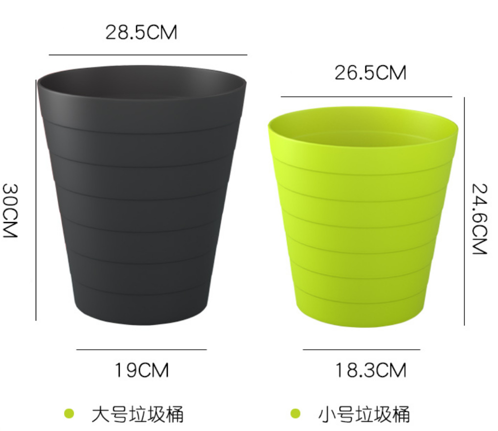 台灣簡約風格厚實塑料垃圾桶廚房客廳紙簍家用衛生桶