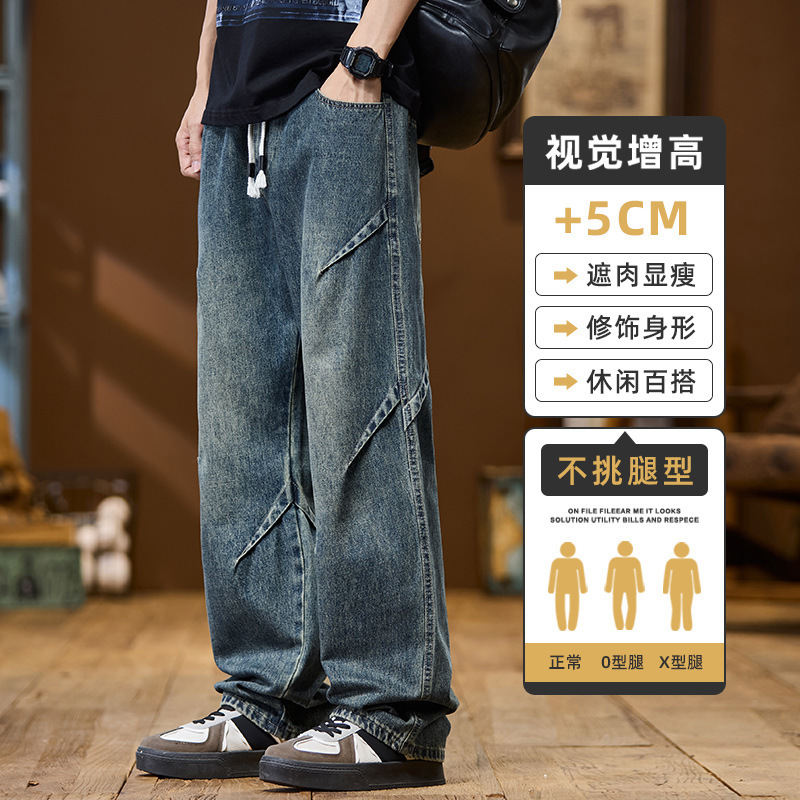 美式高街牛仔裤男生vibe秋季皱褶高级感直筒宽松男款弯刀休闲裤子|undefined