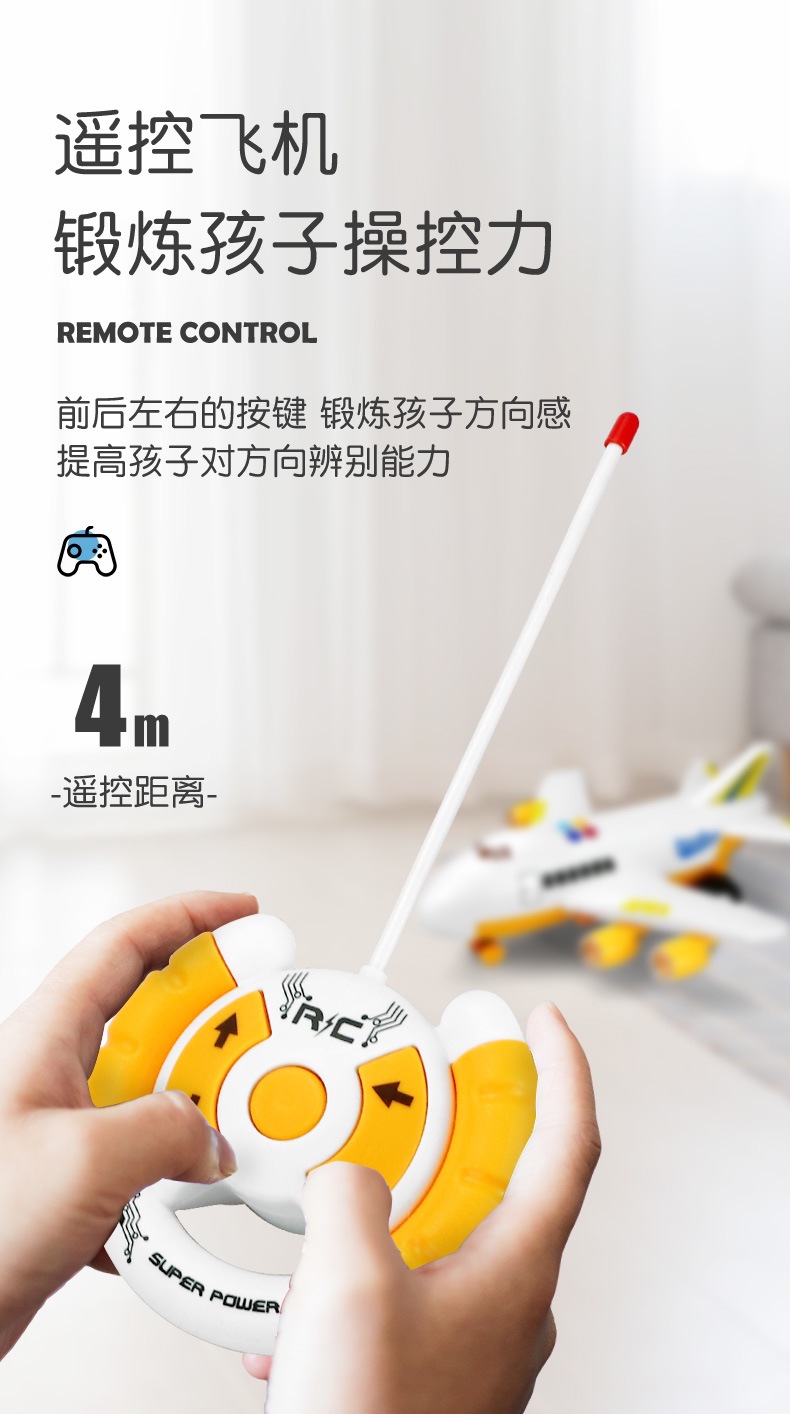 Large Drop-Resistant Airplane Toy Inertial/Remote Control Car