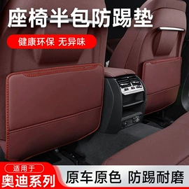 车用置物袋;通用座套;头枕