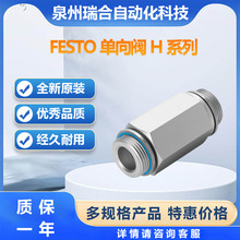 FESTOM˹H-1/2-Byӆ؛F؛׽^ܚgӭԃ