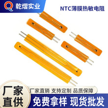 ntc������象Ĥ���MF55��Ĥ�߾��ȭh���ضȂ�����5K10K�ؿ�̽�^