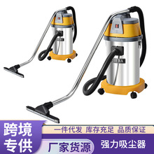 干湿两用大功率吸尘器 汽车美容家用大功率 广州洁霸501-30L
