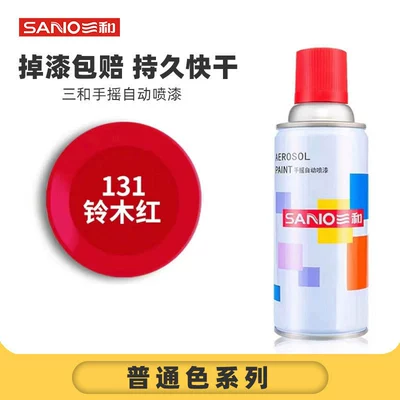 and White Red | Avtomobil boyası - full-box-sanhe-131-suzuki-red-12-bottlesbox-spray-paint