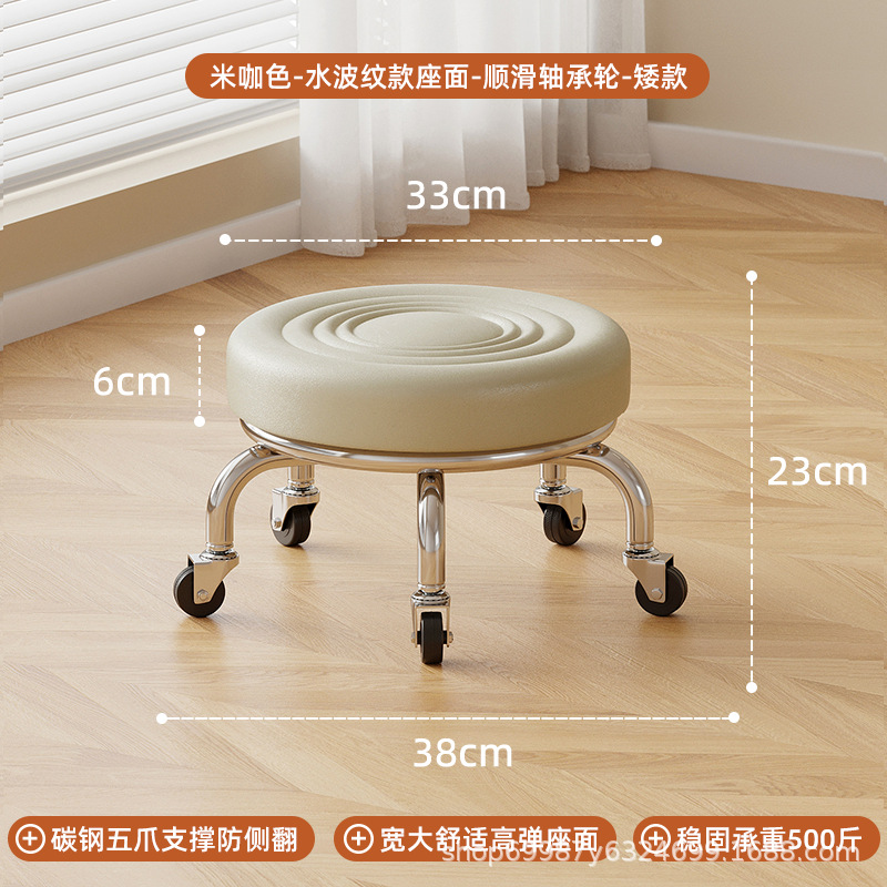 Rueda universal pequeño taburete polea baja taburete doméstico rueda banco redondo para adultos con niños pedicura limpieza taburete silencioso