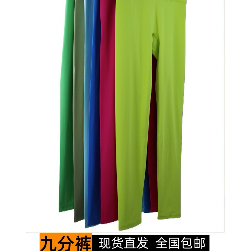 Lulu Original Embroidered Scuba High-Waisted Fitness Pants, Naked-Feel Slimming Yoga Pants, Butt-Lifting Pants, Stretchy Cropped Pants
