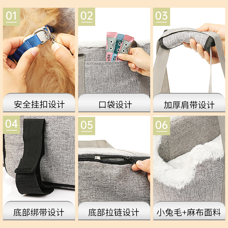 Nuevo nido de mascota coche de control central coche nido cuatro estaciones universal perro perrera gato bolsa de viaje al aire libre transfronteriza al por mayor