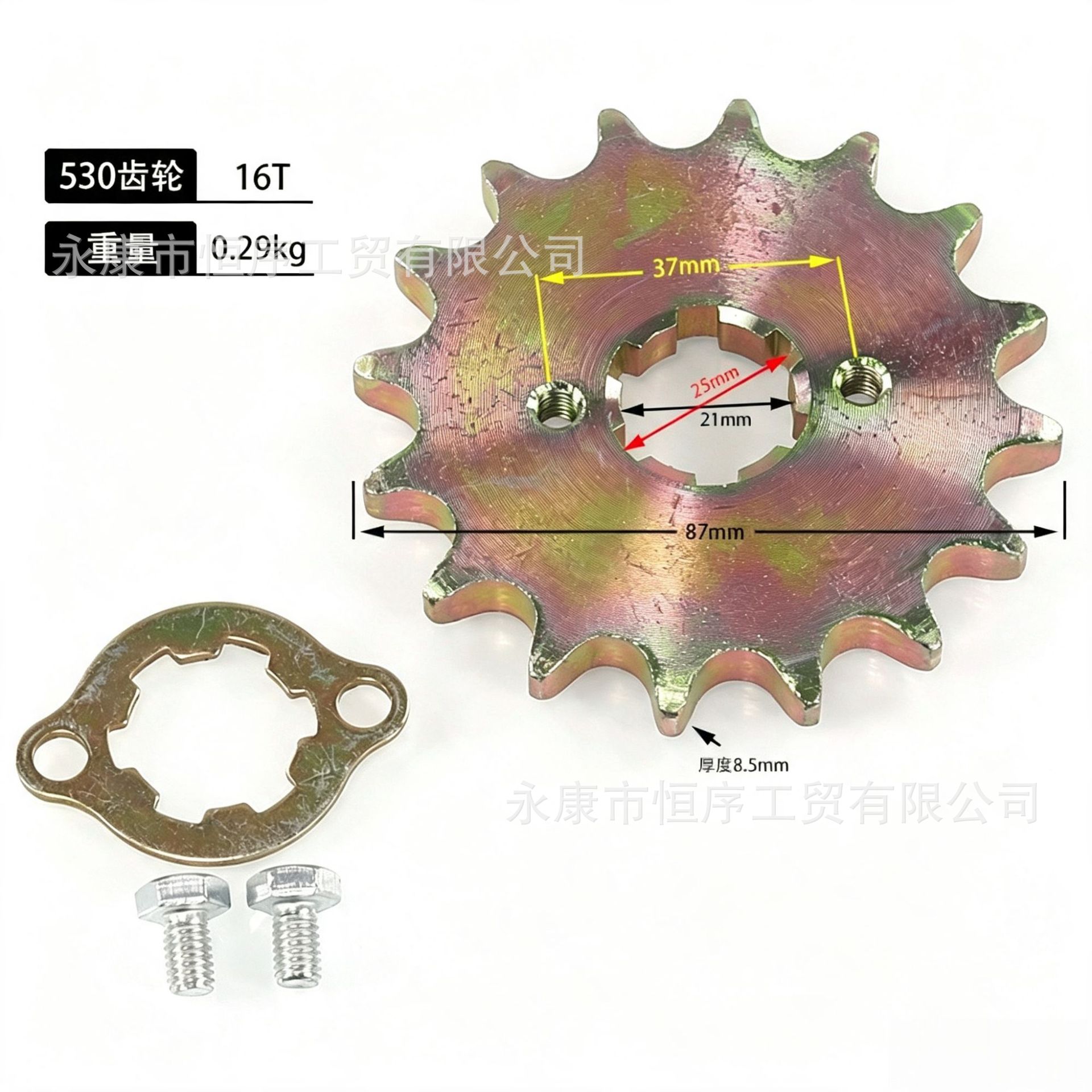Atv Beach Bike Go-Kart Pedal Motorcycle Engine Parts Small Sprocket Gear Transmission 530 Small Gear Sprocket